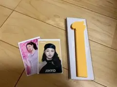 オフラインくじ ジヒョ