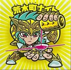2025年最新】荒木町 アートタックの人気アイテム - メルカリ