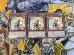 遊戯王　WAKE CUP! マキ ノーマルレア　3枚セット