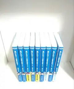 負けヒロインが多すぎる! 1〜8巻 全巻セット