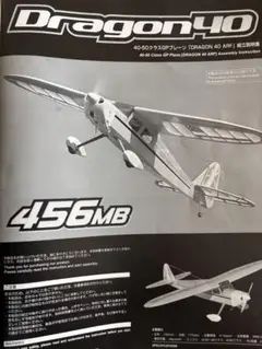 Item thumbnail for item 7bf2be05-437a-479d-b857-51a2029dc394