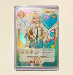 乾心寿　テリトリー　サイン　PSA10 乾心寿テリトリーサインPSA10