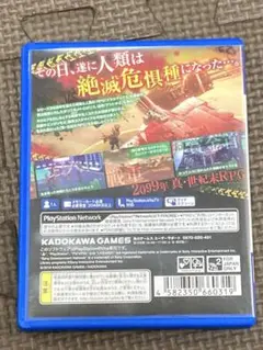 METAL MAX Xeno（メタルマックス ゼノ）