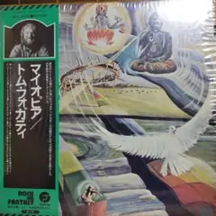 CCR トム・フォガティ マイオピア