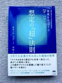 2025年最新】ネヴィルゴダードの人気アイテム - メルカリ