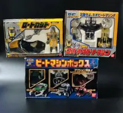 ビーファイターカブト　ＤＸポピニカシリーズ　超重装甲　ネオビートマシンセット Amazon.co.jp: ビーファイターカブト DXポピニカシリーズ 超重