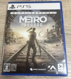 PS5 メトロ エクソダス コンプリートエディション