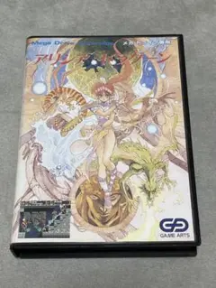 Alisia Dragoon（アリシアドラグーン）【中古美品・ MD欧州版】 Alisia Dragoon（アリシアドラグーン）【中古美品・ MD欧州版