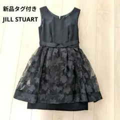 新品タグ付き　JILL STUART　ジルスチュアート　花柄ワンピース　Sサイズ