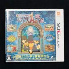 3DS レイトン教授と超文明Aの遺産
