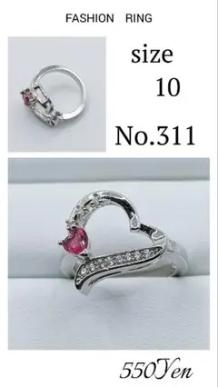 ファッションリング　指輪　レディースリング　10号　No.311