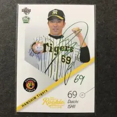 2025年最新】石井大智 サインの人気アイテム - メルカリ