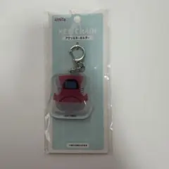【新品未使用】新幹線 こまち　amifa アクリルキーホルダー