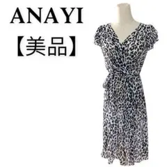 【美品】アナイ シースルーワンピース ポリエステル100% 1069