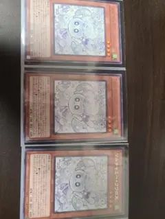 マルチャミーフワロス 3枚