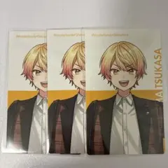 プロセカ 天馬司 エピカ クリフェス