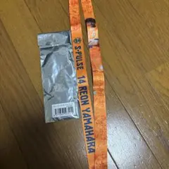 未使用☆清水エスパルス ネックストラップ 山原怜音