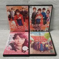 ちはやふる 上の句 下の句 繋ぐ 結び　DVD4枚セット 広瀬すず 実写
