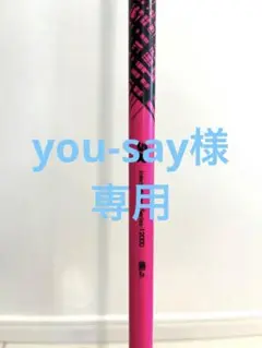 UST マミヤ アッタス DAAAS ピンク 5R