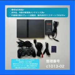 最短当日発プレイステーション2本体プレステps2scph70000c101302