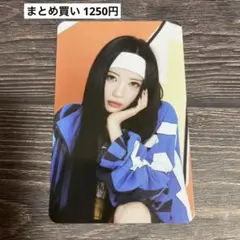 BABYMONSTER Hot Sauce ラントレ アサ