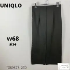 訳あり UNIQLO ユニクロ ストレッチダブルフェイスナロースカート Iライン