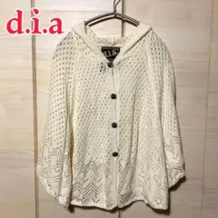 【美品】d.i.a ダイヤ フード付きポンチョ