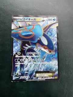 カイオーガEX SR XY5 タイダルストーム 072/070 - メルカリ