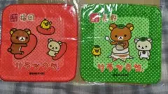リラックマ ご当地タオル２点セット （福岡・長野）