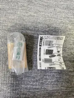 【未開封品】本屋さんブックチャーム2【新品】