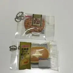 ガチャガチャ　ヤマザキパン　北海道チーズ蒸しケーキ ミニスナックゴールド