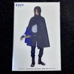BORUTO ボルト　2巻特典　喜久屋書店　ポストカード　サスケ　NARUTO