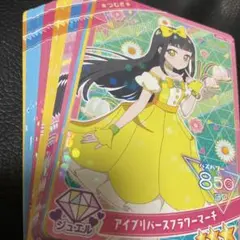 つむぎ アイプリ 星3 星2 まとめ売り ①