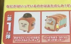 Item thumbnail for item 07181637-2ffd-4841-8b3c-f9f4c48cabda
