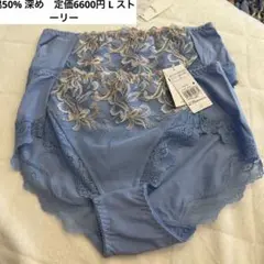 深め　定価6600円　ショーツ　ストーリー　綿50% L 2枚