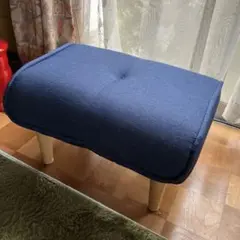 オットマン　和楽　スツール　ネイビー