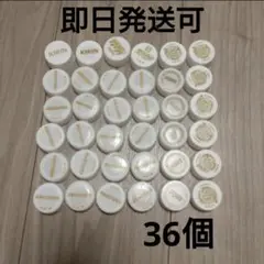 ペットボトルキャップ 白 金文字 ゴールド 36個