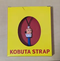未開封品　KOBUTA STRAP シェフの豚キャラクター 　ストラップ