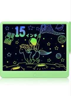 TUGAU 電子メモパッド15インチお絵描きボード 大画面デジタルメモ グリーン