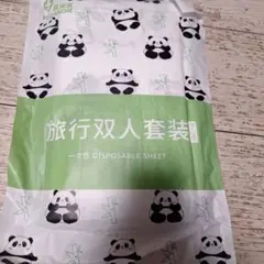 新品！未開封！使い捨て寝具カバー