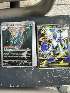 メガヤンマEX & プロスラ ポケモンカードセット