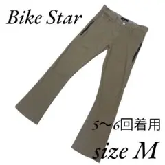 Bikestar バイクスター　メンズパンツ M ベージュブラウン　微フレア秋冬