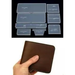 二つ折り 財布 透明 レザークラフト用アクリル型セット