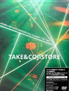 ヒトリエ UNKNOWN LIVE 2018 loveless 完全生産限定盤 Amazon.co.jp: HITORIE LIVE TOUR UNKNOWN 2018 