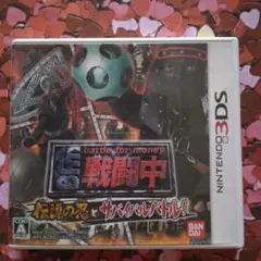 BFM 戦闘中 ニンテンドー3DS ソフト