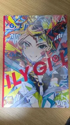 図録「ILY GIRL」　MIKA PIKAZO