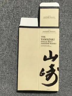【箱のみ】 山崎 700ml ノンエイジ 化粧箱