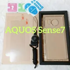 ☆最終値下げ☆【2+1】AQUOS Sense7 用の フィルム + ケース