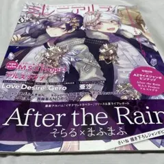 Item thumbnail for item b181df94-550b-4ad0-9286-f6023960c205