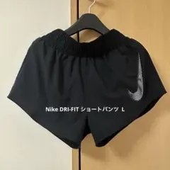 Nike DRI-FIT ショートパンツ トレーニングパンツ L